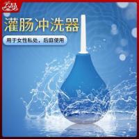 Yunman enema cleaning spherical anal flushing device