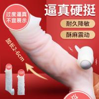 Pleasing self-lubricating white jade condom (making her scream), thickening and increasing penis condom