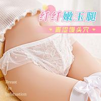 MAIG Pure Girlfriend Mantou Half Leg Inverted Mold 7.6 kg