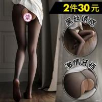 Fei Mu ultra-thin sparkling first-line mature sexy perspective open cut pantyhose