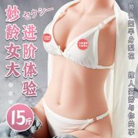 Artillery Technology University girlfriend sexy body half body inverted 15 pounds