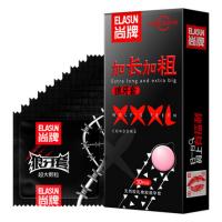 Shangpai Wolf Teeth Soft Bead Condom Set of 10