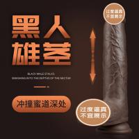 COC Strong Impact Multi functional Simulation Male