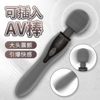 GUSDUN Gentleman Double Headed AV Stick
