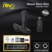 Nexus Revo Rear Court Massager Remote Version