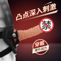 TSN convex points stimulate external penetration to increase the size of the penis sheath