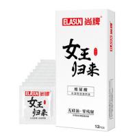 Shangpai Queen Returns with 12 Condoms Set