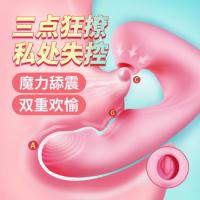 Love World Bean G Trendy Lick and Shoot More Shocking Shockingly