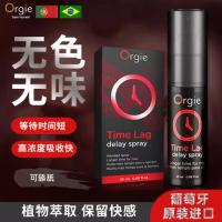 Orgie Long lasting Spray 25ml