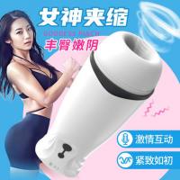 JEE.YUE Airy Sucking Pronunciation Airplane Cup