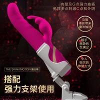 Swan motion continuously variable speed Feixian stick can be paired with a bracket