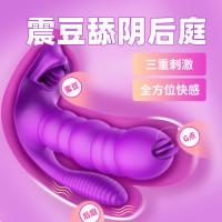 Secwell butterfly harem clitoris vagina multi-point wearing shock absorber