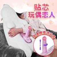Alles Telescopic Shocking Pinch Doll Cannon Machine