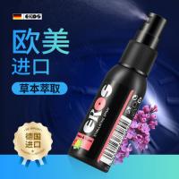 EROS Mountain Golden Car Male Stimulating Long effect spray 30ml