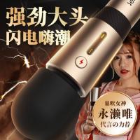 Thunder Lightning 3rd generation controller without numbness big head AV stick