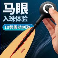 Love Rope Eight Star Lianzhu Silicone Shocking Horse Eye Stick