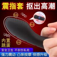 Yunman G-Point Shocking Finger Shake Device