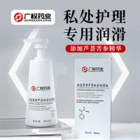 Guangquan Pharmaceutical Kushen Aloe Vera Private Lubricant 200ml