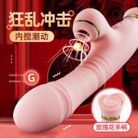 ZALO suction telescopic dancing rose shock stick