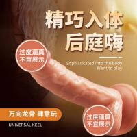 COC Exciting Rear Court Special Size in Body 12.5cm Simulated dildo