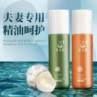 Antai Medical Hanfang Flower Spray Nose Essential Oil Relieves Pain, Moisturizes and Moisturizes Odors, Couple's Special