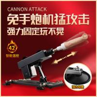 Tu Ye fully active heating telescopic cannon machine with suction cup