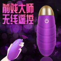Manno Ellie Thread Stimulus Multi Frequency Shocking Jumping Egg