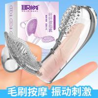 Pleasing the brush, shocking the private parts, stimulating the delicate fibers, and wanting finger cots
