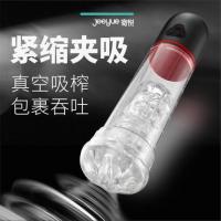 Male Masturbator JEE YUE Free Lip Vacuum Wrapping and Pressing Airplane Cup