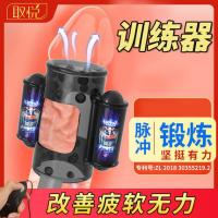 Joyful massage exercise device