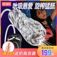 JEE.YUE Sending Joyful Lips Love Cup