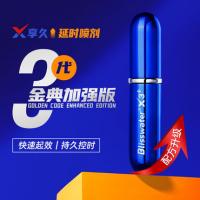 Enjoy Long External Delay Spray 3rd Generation