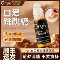 Orgie flirting foreplay specific jumping vibration oral love fluid