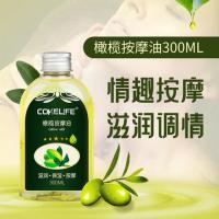 COKELIFE Massage Oil