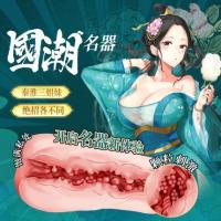 Rends China-Chic Famous Instrument Qin Huai's Three sisters