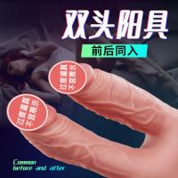 COC Yin anal simultaneous insertion front and back pincer with suction cup double headed penis