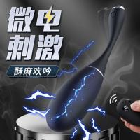 AnRui Intelligent Voice Control Powerful Shock Electric Shock Jumping Egg
