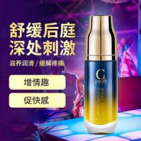 Cokelife 25ml Houttuynia cordata extract