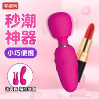 NOMI TANG Pocket Magic Precise Strong Motion Mini AV Stick