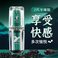 Jiaoyue quickly takes effect, boosts trend, enhances sexual desire, and provides multiple refreshing sensations. Second 