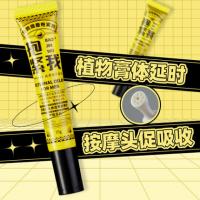 Hug me tightly, men's long-lasting external delay cream 15g