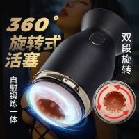 JEE.YUE Whirlwind Cup Turtle Head Tempering Twisting Airplane Cup