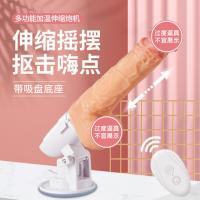 COC telescopic lover with base cannon machine novice experience