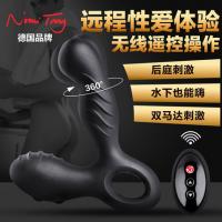 German Nomitang Spotty RC Spotty Prostate Massager Remote Control Premium Edition Advanced Edition Second Generation