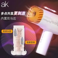 AK S1 Electric Telescopic Shocking Airplane Cup