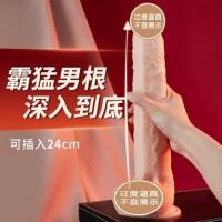 Luxury European and American male manual simulation penis
