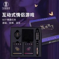 Xiaqi Fun Card Flower Front and Moon Under (Comes with Drip Wax Strap Lubricant)