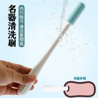 COC silicone brush head cleaning stick, naming tool, inverted airplane cup