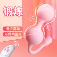 Yunman Lulu Double Shock Vaginal Exercise Ball with Remote Control and Shock Function