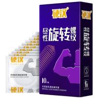 Shangpai Hardman Series Twisted Thread Condom Set of 10 Pieces